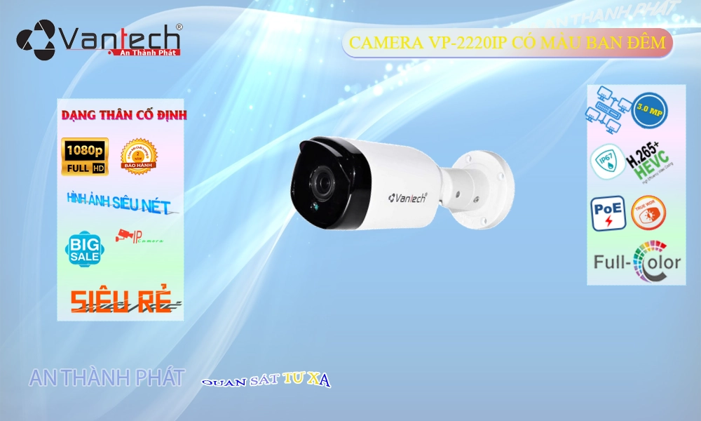 VP-2220IP Camera VanTech VP-2220IP Camera VanTech
